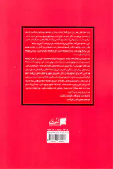 خلاقانه پیش برو(ده روش برای تداوم خلاقیت در شرایط خوب و بد)